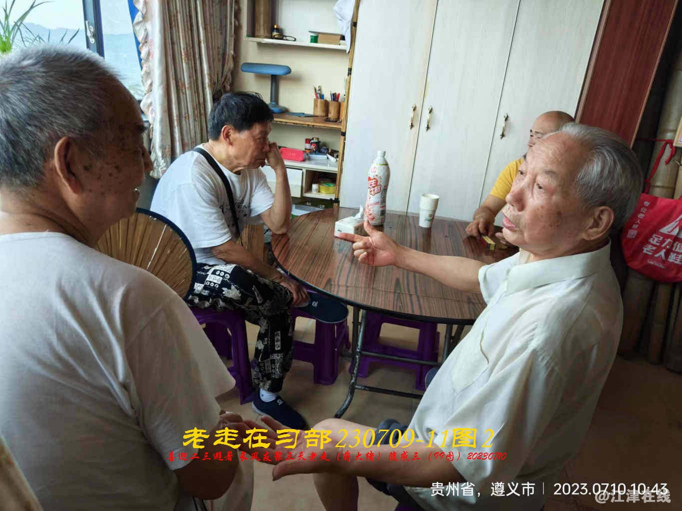 JYZ 20230709-11 T2 WBQ (16).jpg