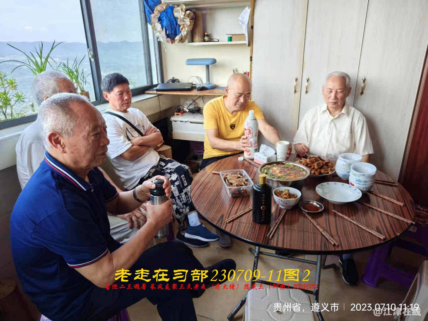 JYZ 20230709-11 T2 WBQ (26).jpg