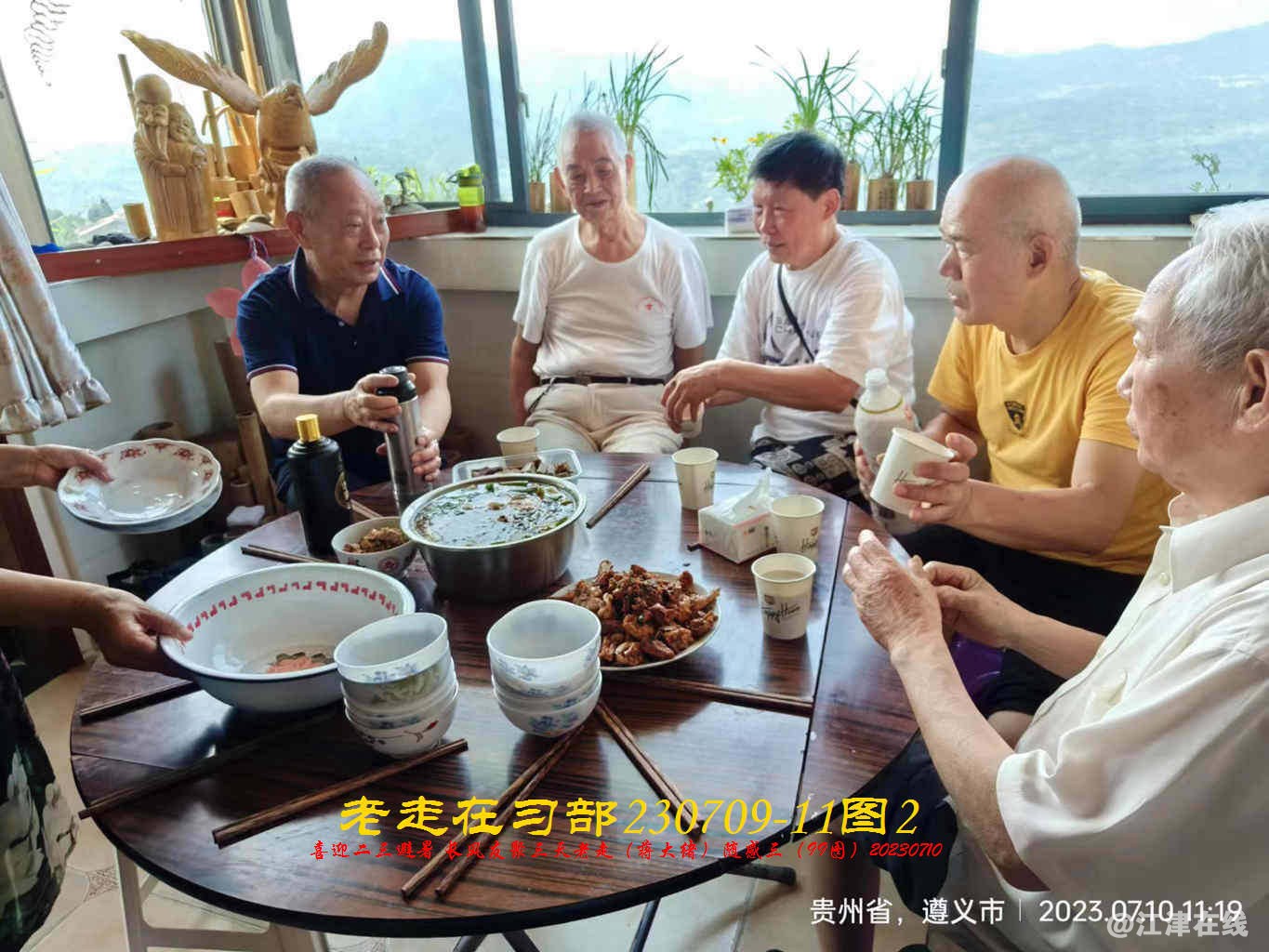 JYZ 20230709-11 T2 WBQ (28).jpg