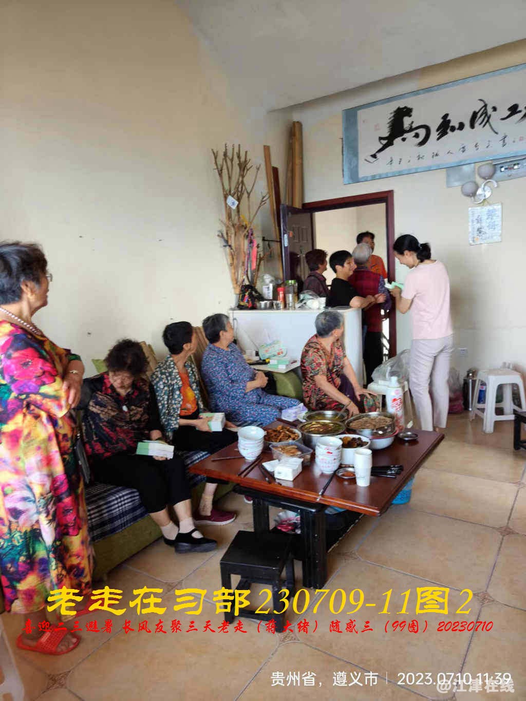 JYZ 20230709-11 T2 WBQ (37).jpg