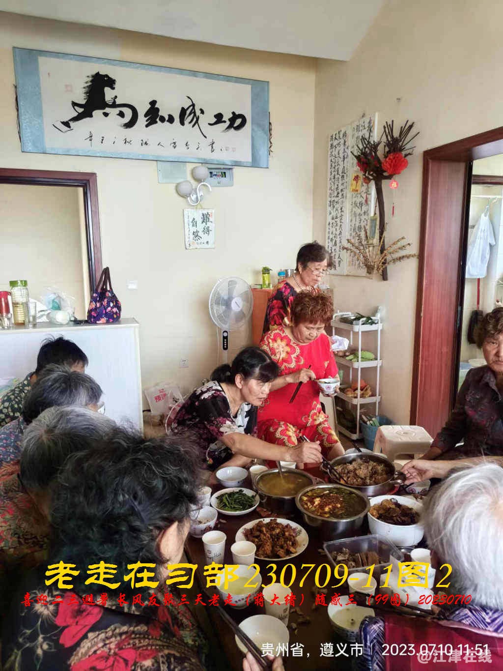 JYZ 20230709-11 T2 WBQ (49).jpg