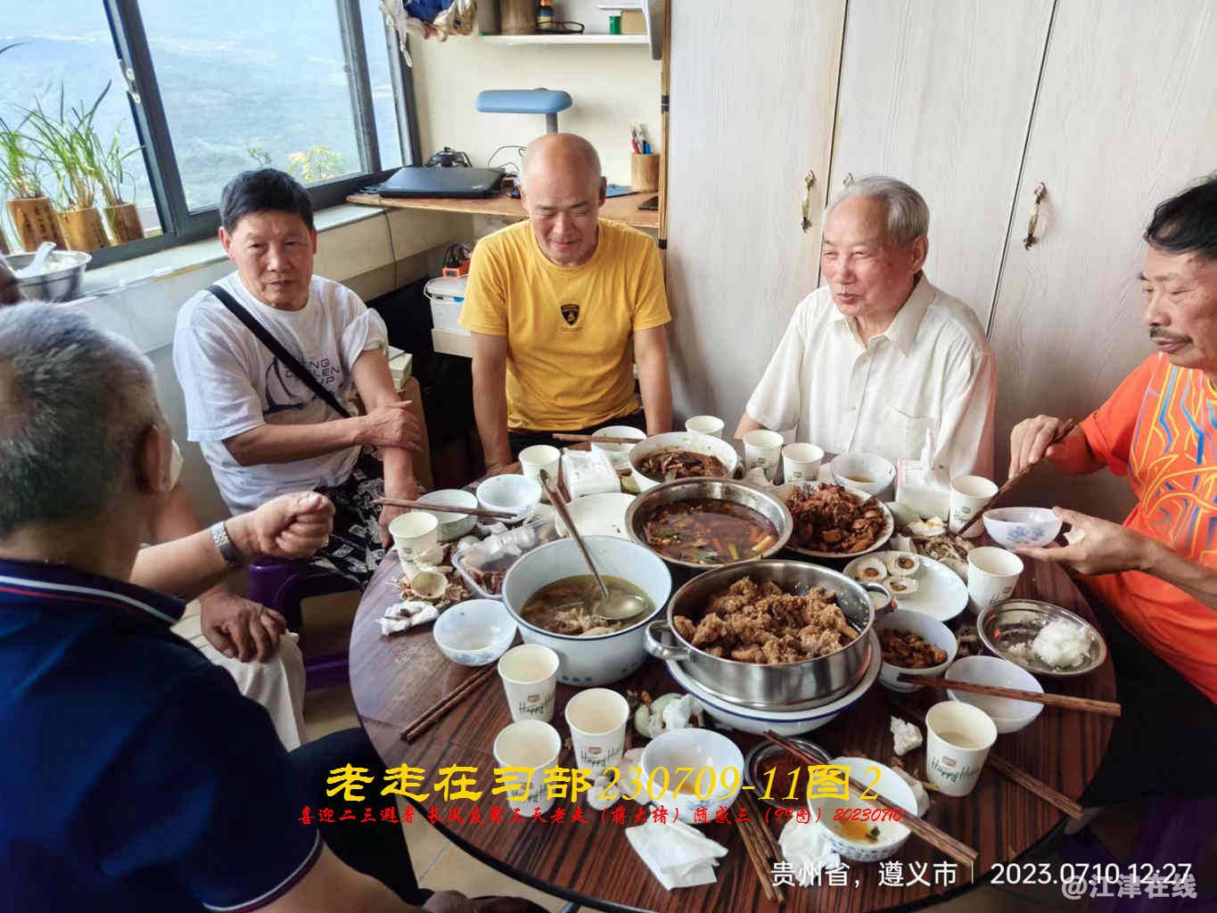 JYZ 20230709-11 T2 WBQ (58).jpg