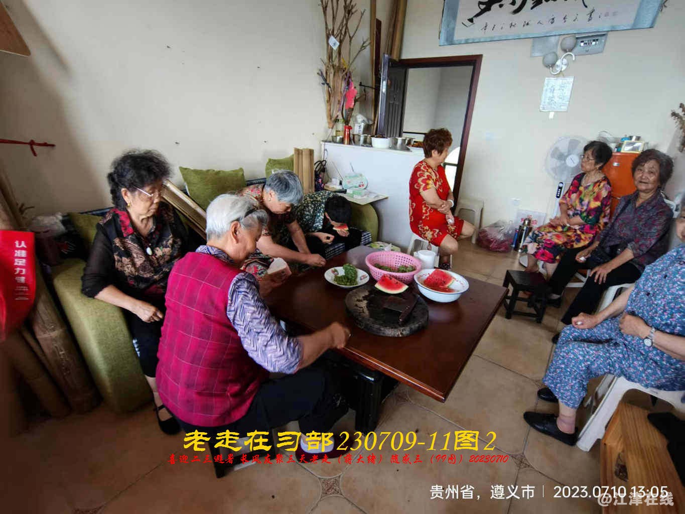 JYZ 20230709-11 T2 WBQ (67).jpg