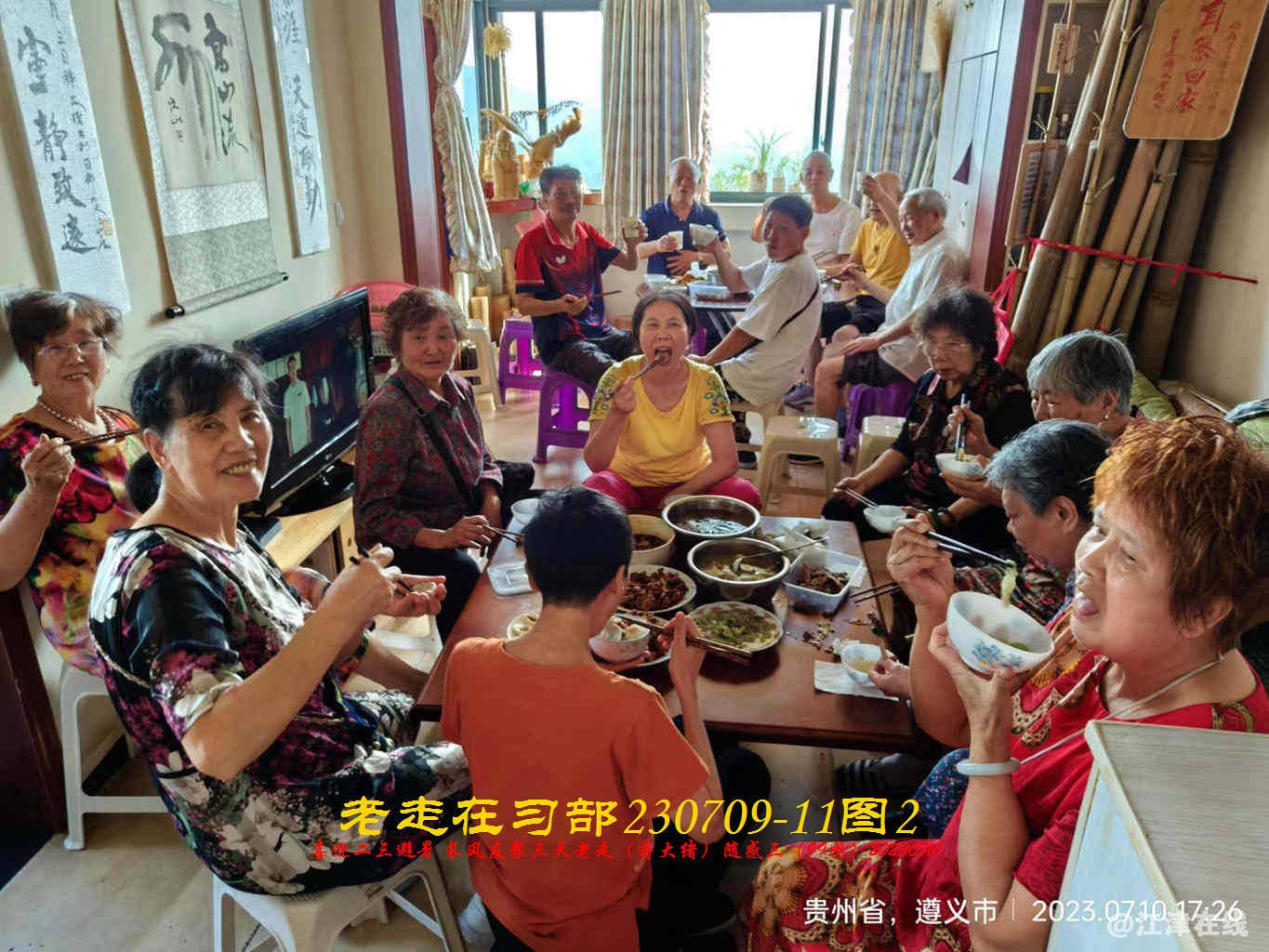 JYZ 20230709-11 T2 WBQ (77).jpg