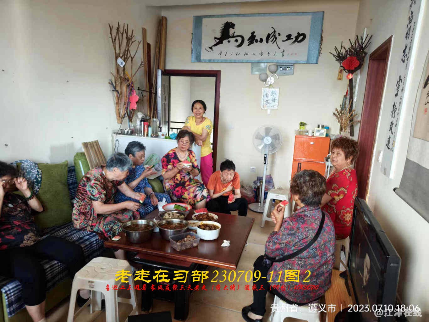 JYZ 20230709-11 T2 WBQ (82).jpg