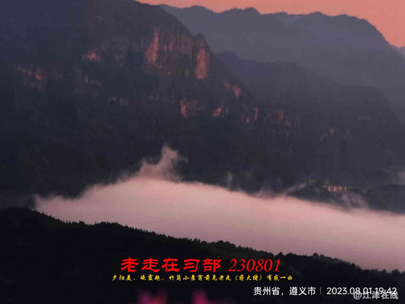 JYZ 20230801 WBQ (17).jpg