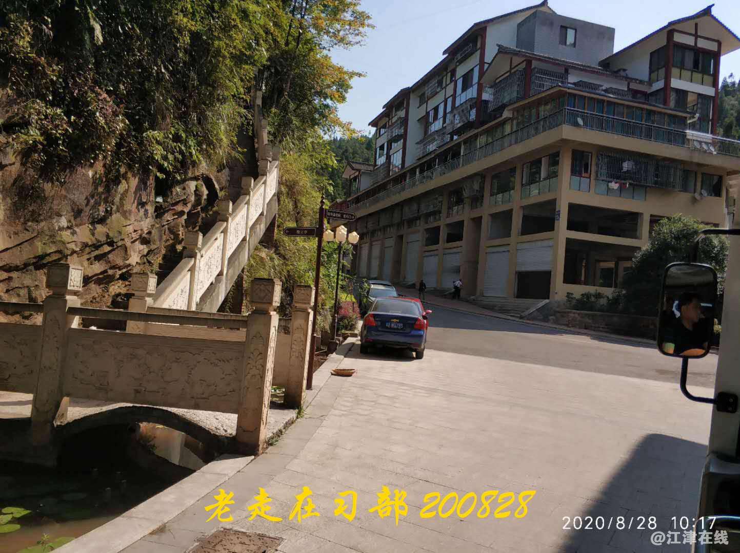 JYZ 20200828 WYB (24).jpg