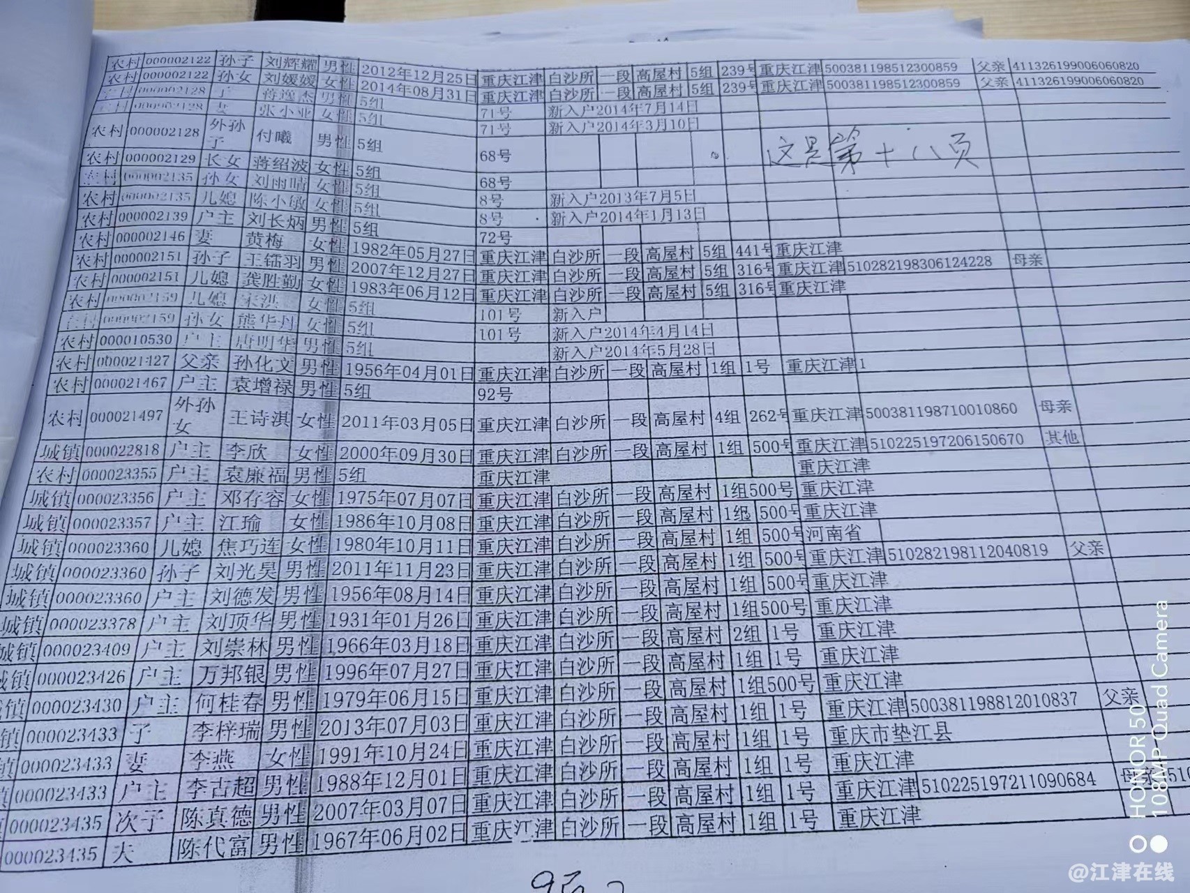 微信图片_20230807130729.jpg