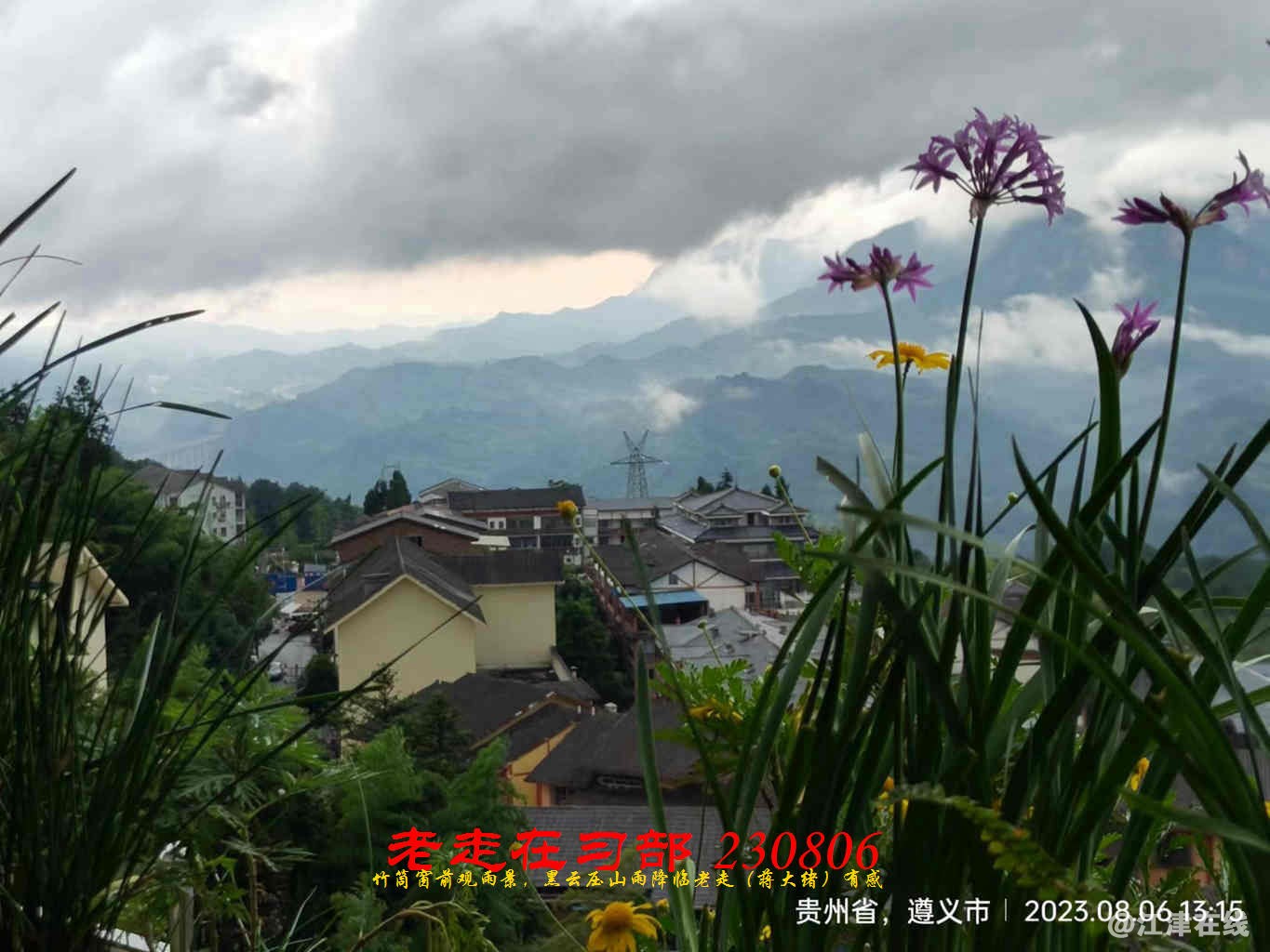 JYZ 20230806 WBQ (26).jpg
