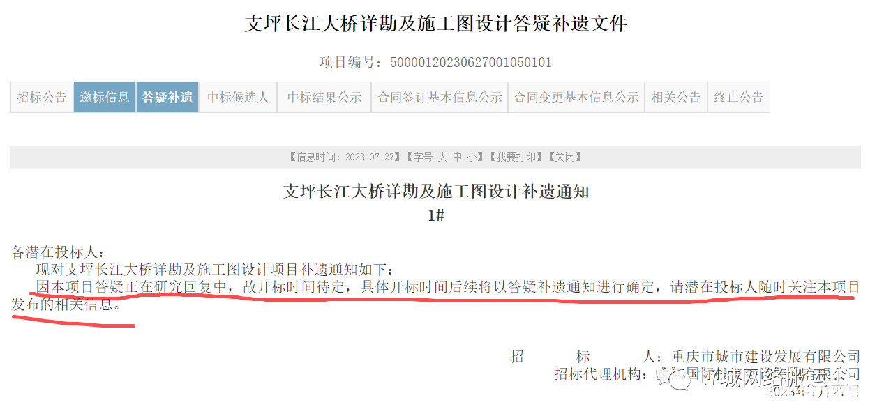 dd0cbfb15e336de56c9c807d3c8a4633.png
