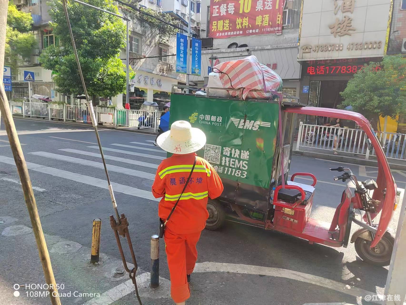 微信图片_20230813171829.jpg