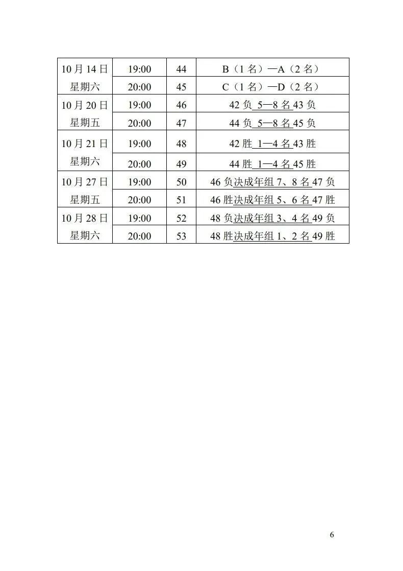 c7013df503251bbde9bd7afac69e8f56.jpg