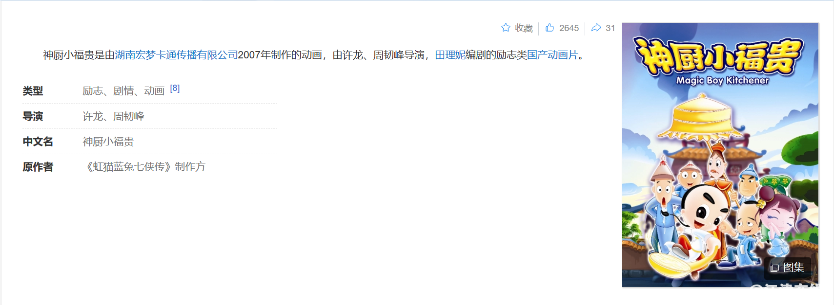 a3d497ce011b4ca7f6a0081a4a3a192f.png