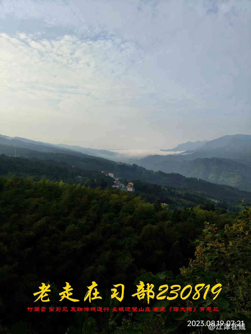 JYZ 20230819 WBQ (17).jpg