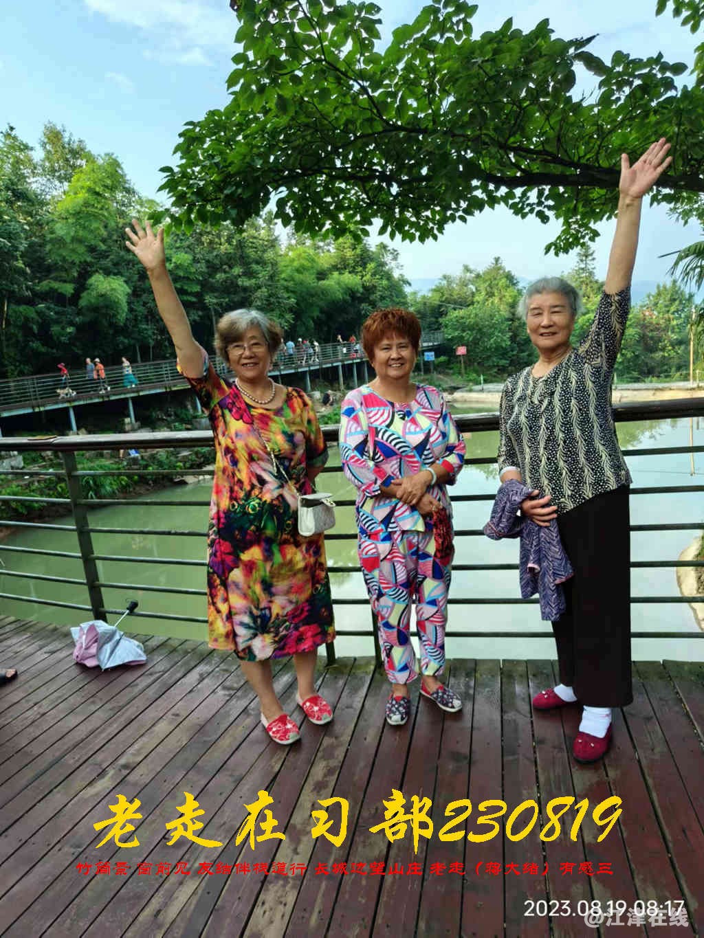 JYZ 20230819 WBQ (44).jpg