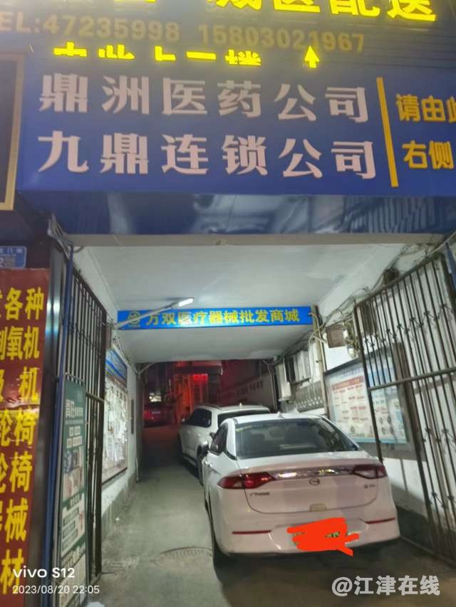 20230820222715front2_0_438626_FtOWjqmyFsWvr3Xs3mrVB0dhoil7.jpg