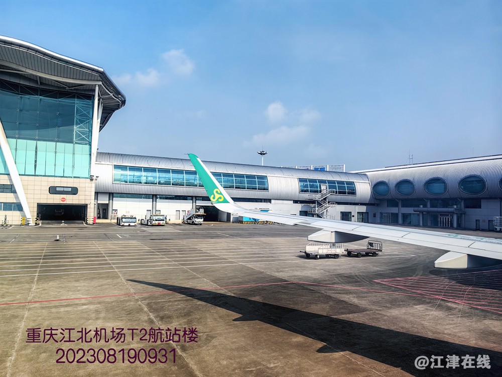 渝飞深 (1).jpg