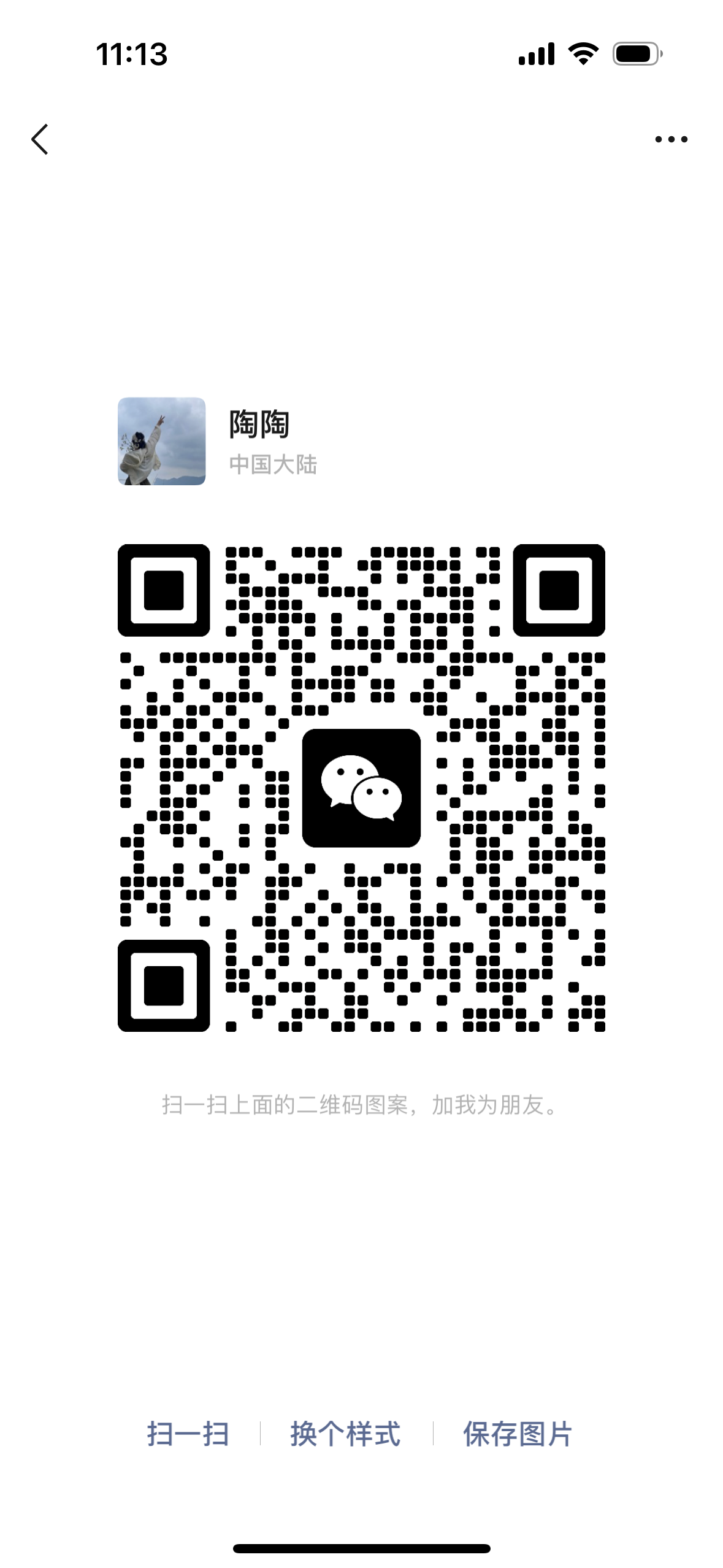 20230825104704mini_bbs_wap_431816_FshLKSWdI-7mVnWxFKoya1gzXbxr.png