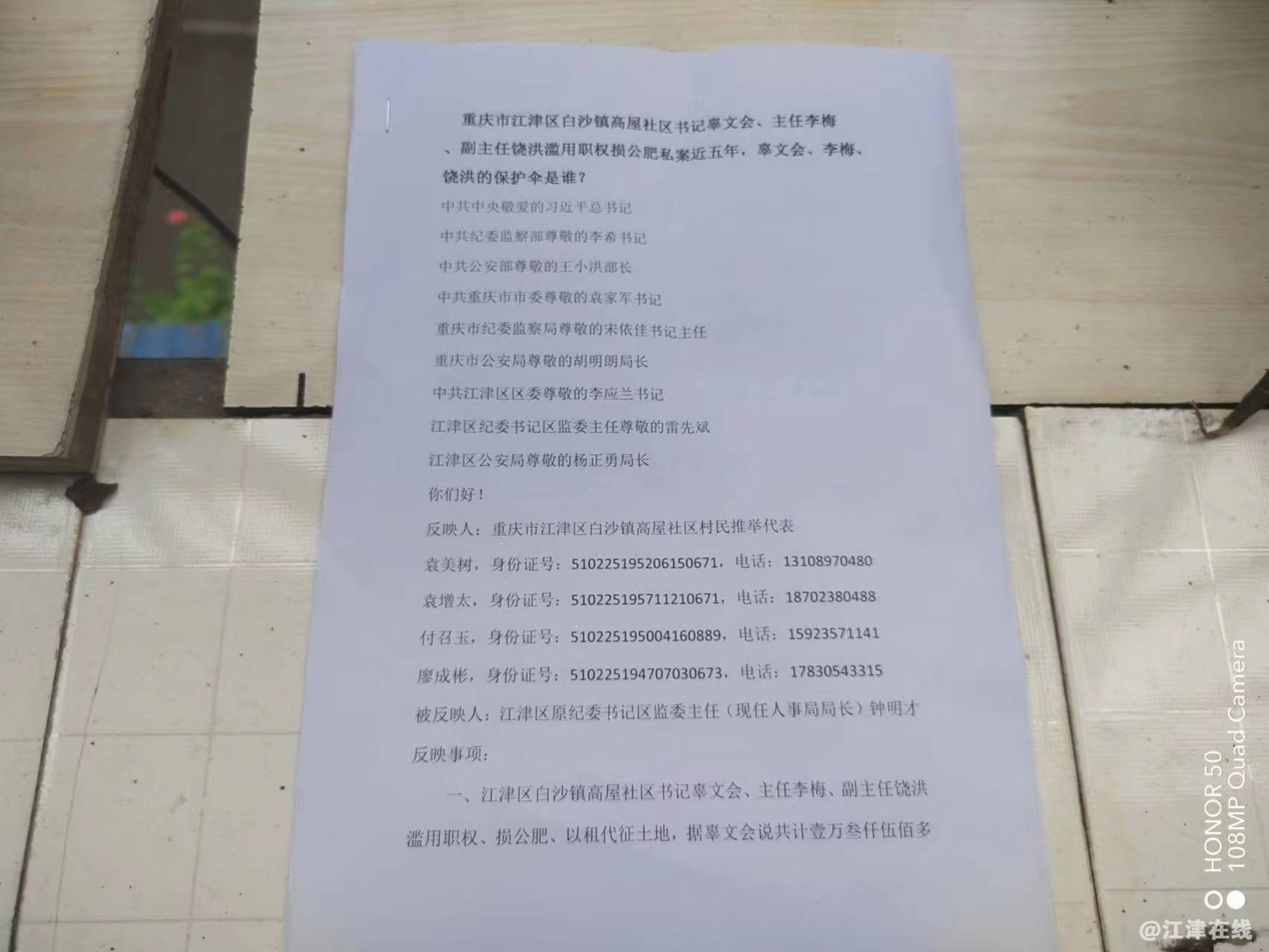微信图片_20230826133943.jpg