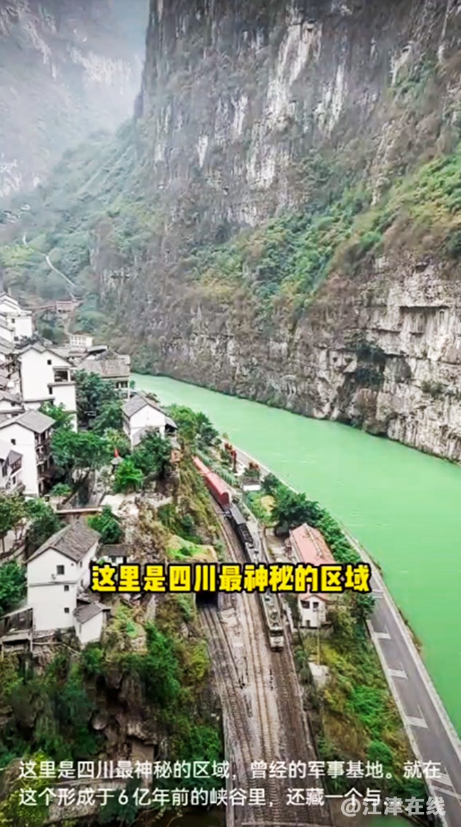 大渡河金口大峡谷 (3).jpg