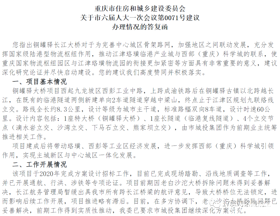 0247bfbfff9ef8275a804a7bea9ef0f7.png