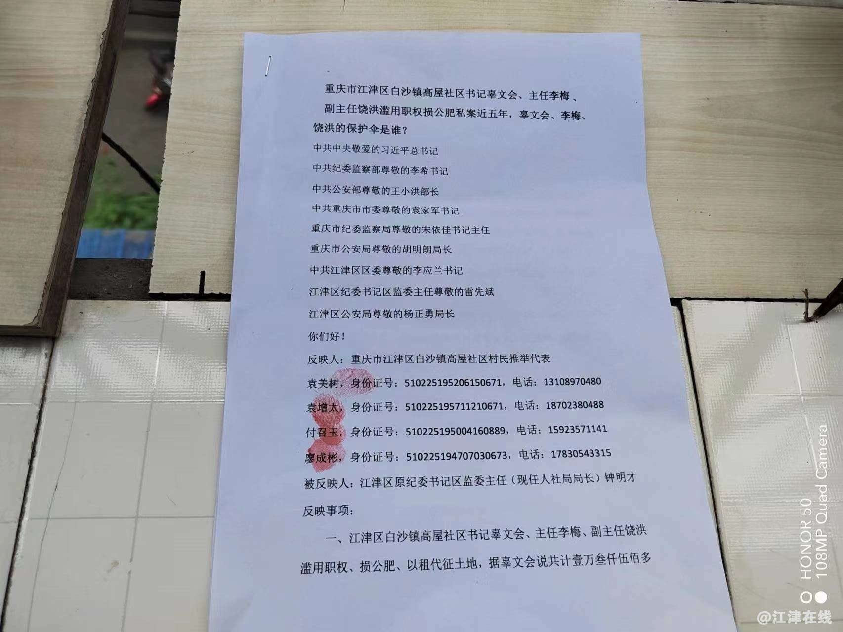 微信图片_20230829132127.jpg