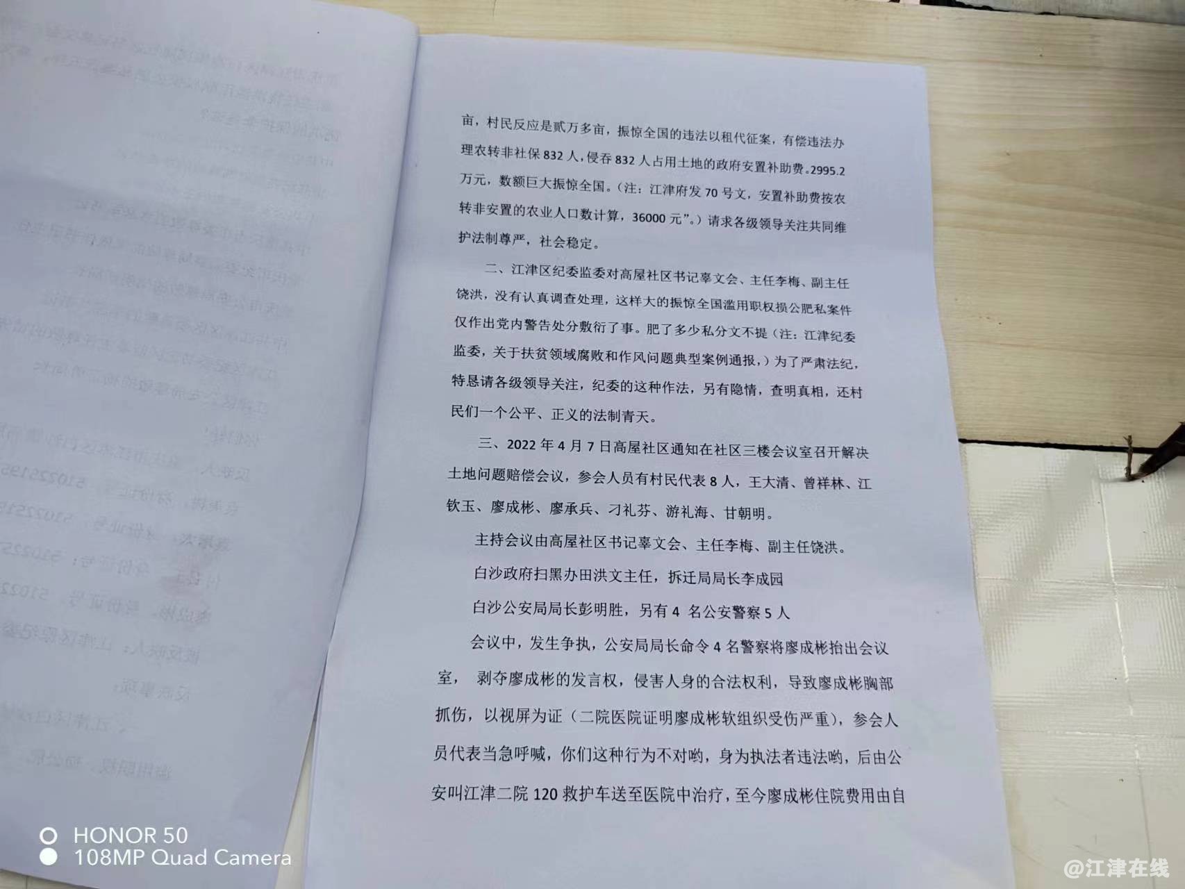 微信图片_20230829132107.jpg
