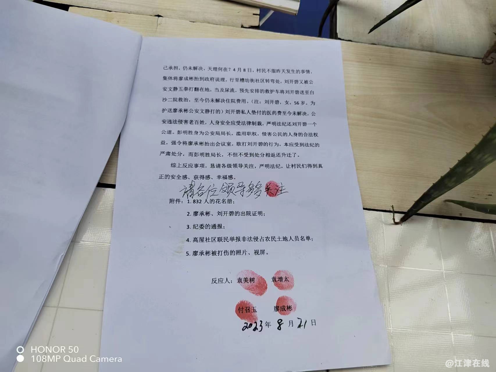 微信图片_20230829132139.jpg