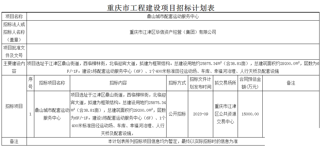 f15e51d56eaed1e09bea43eb30f53857.png