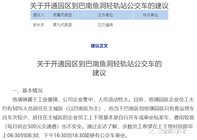 65ca18c2a15e299634c270c076f4331c.png