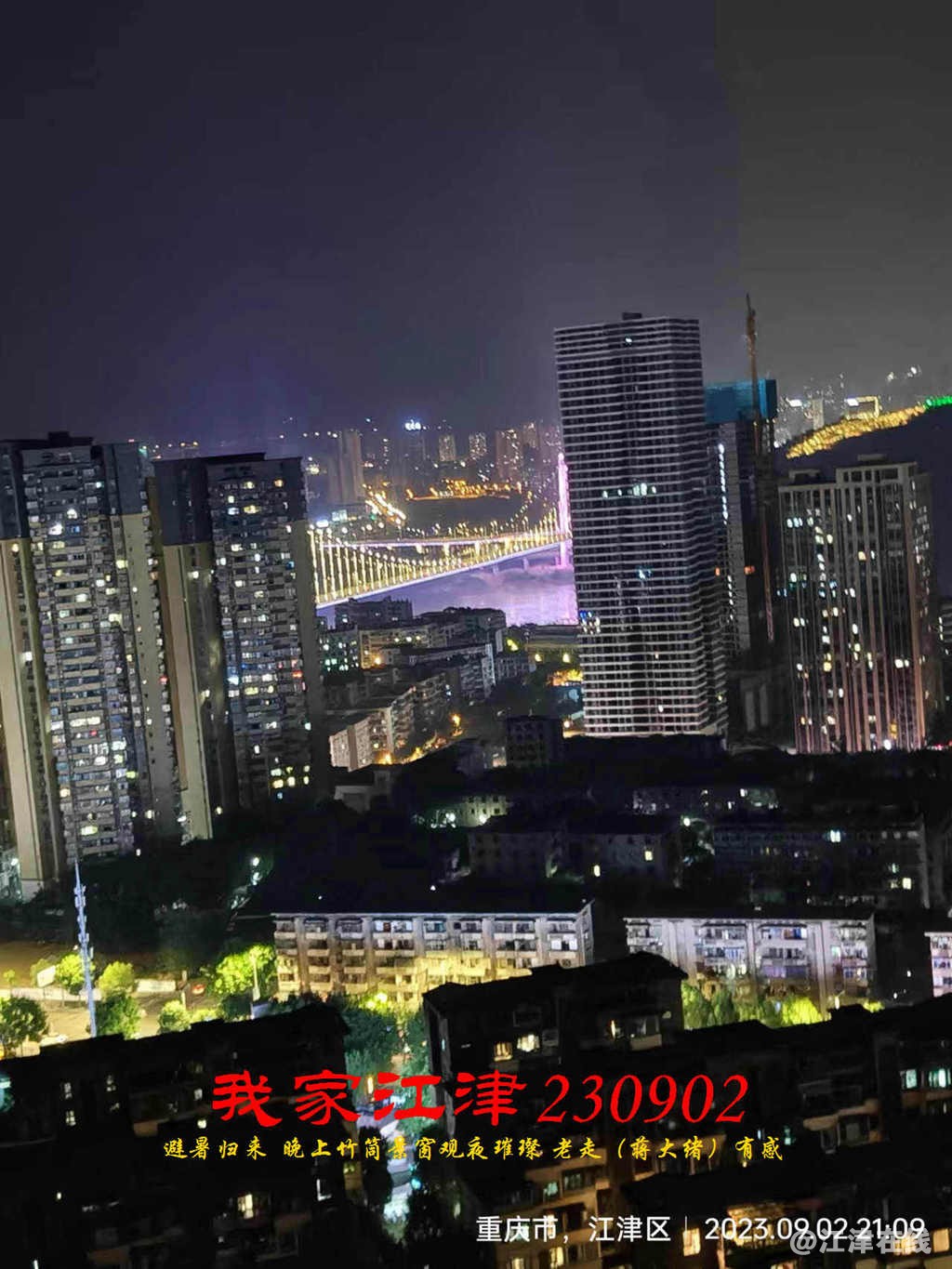 JYZ 20230902 WBQ (14).jpg