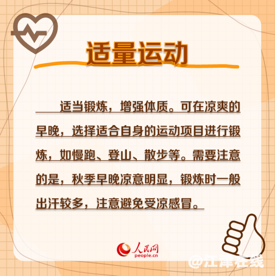 2502b27d7e2ed31e486232673466cd6a.png