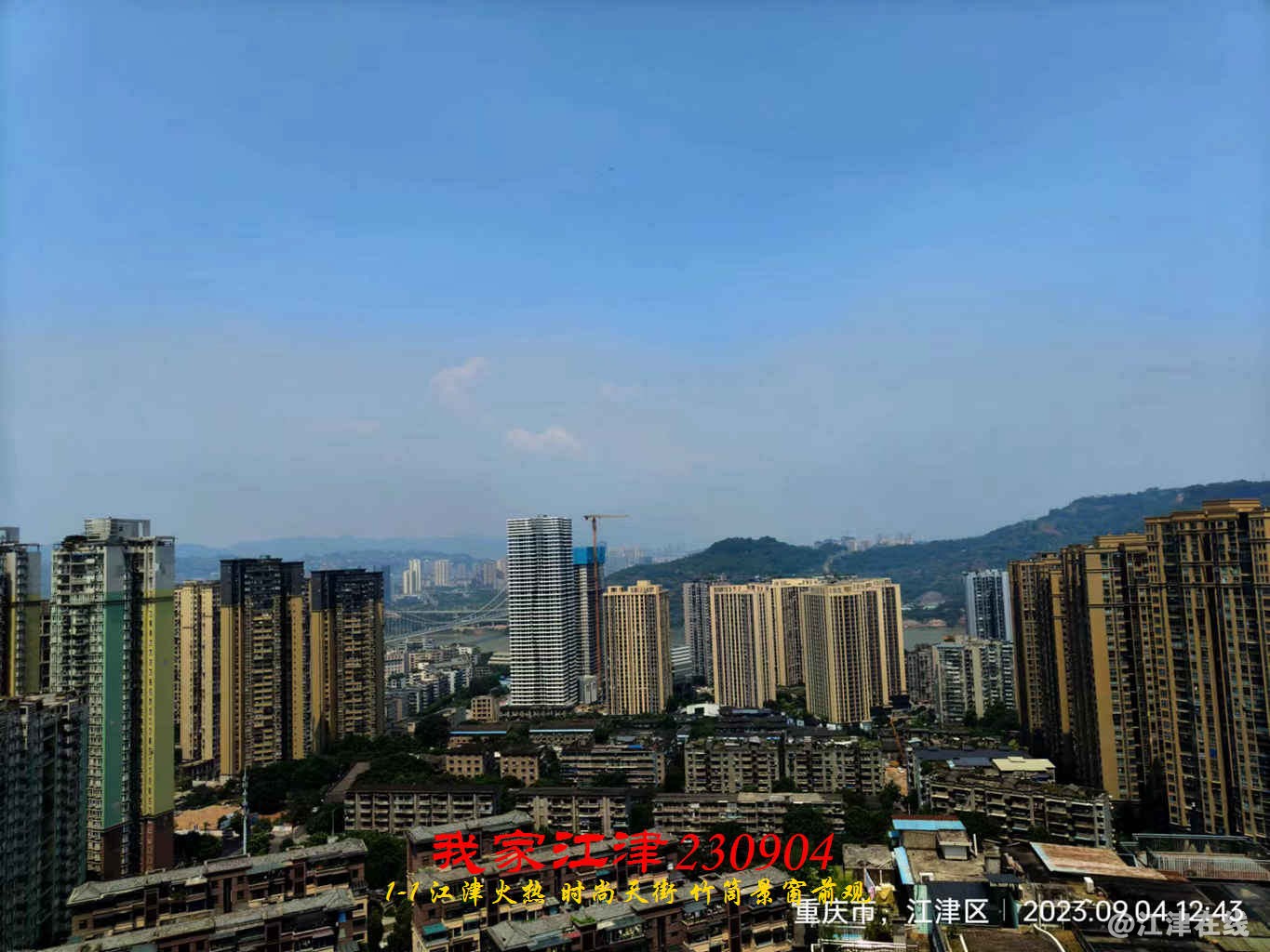 JYZ 20230904 WBQ1-1 (11).jpg