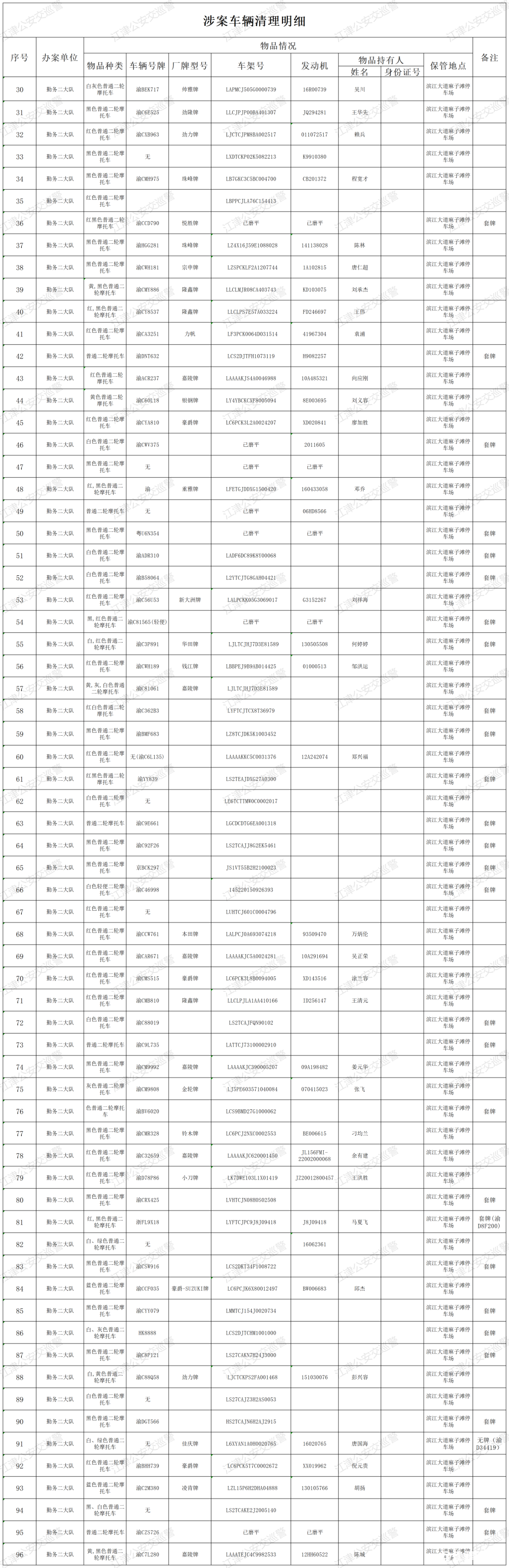 63719d88ac50388a78d378275c9a8906.png