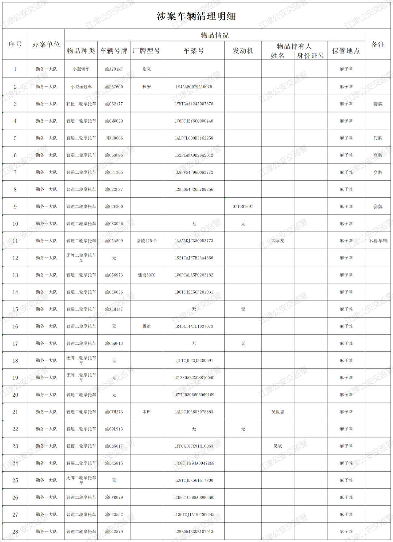 微信图片_20230911155903.png