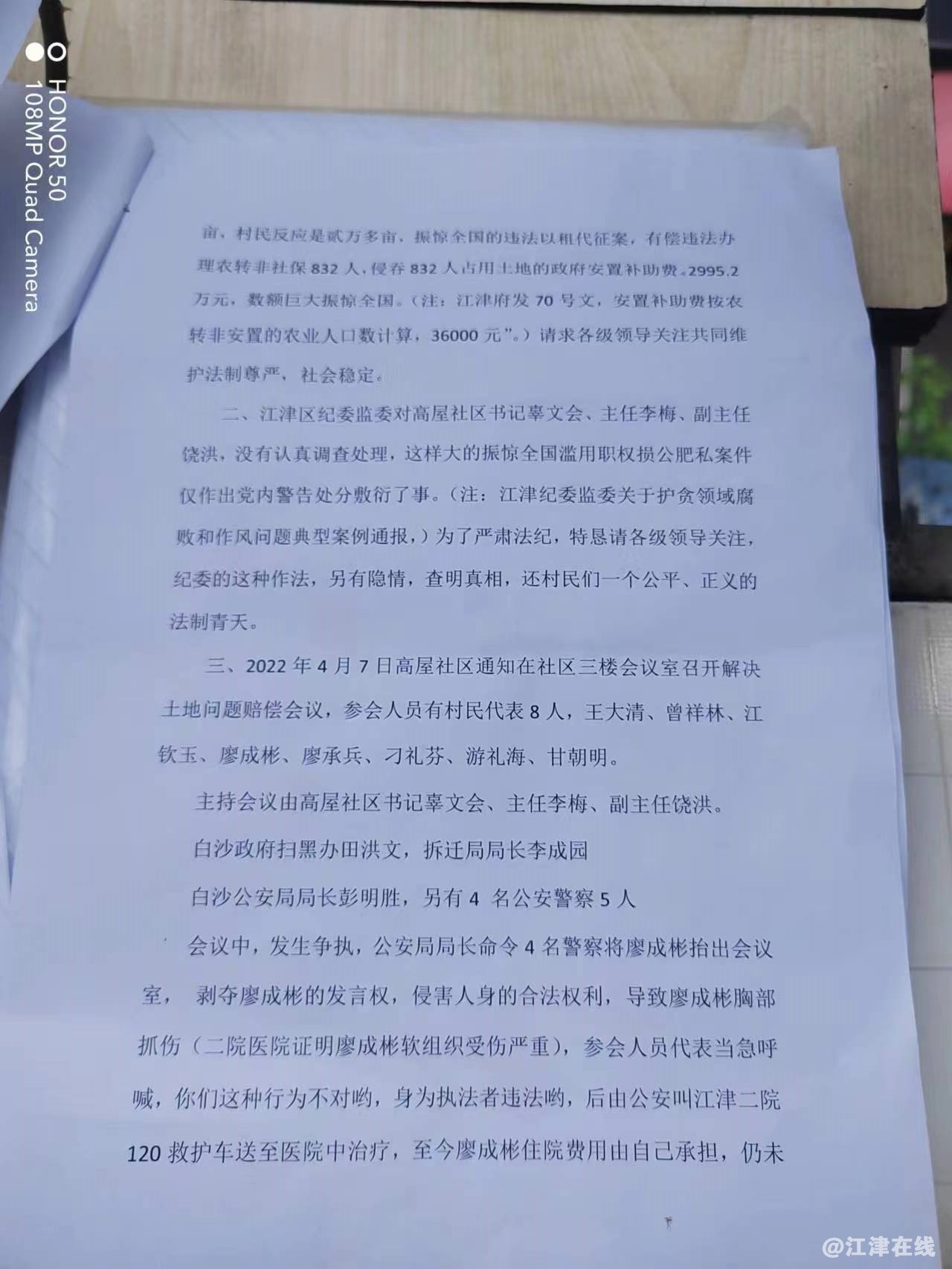 微信图片_20230912131340.jpg