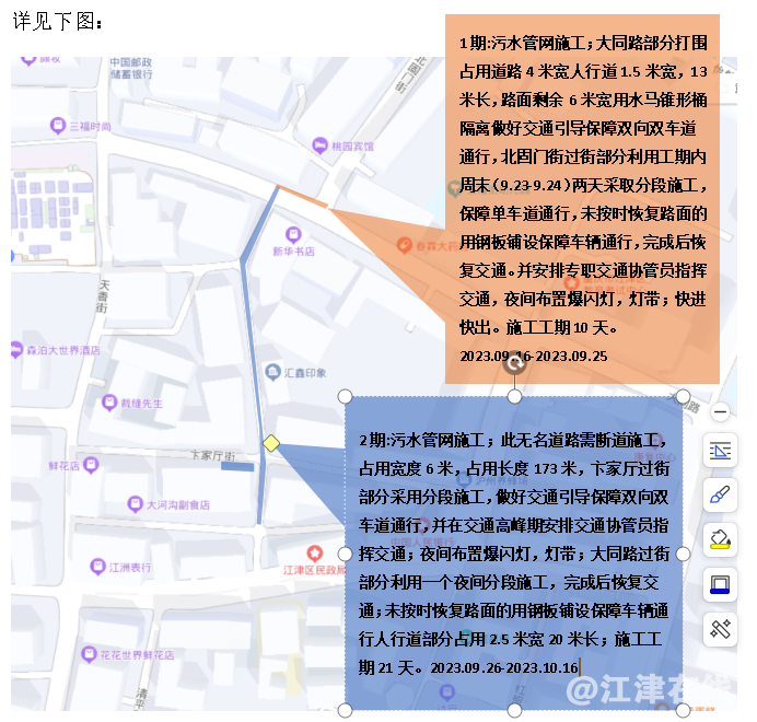 微信图片_20230913172007.png