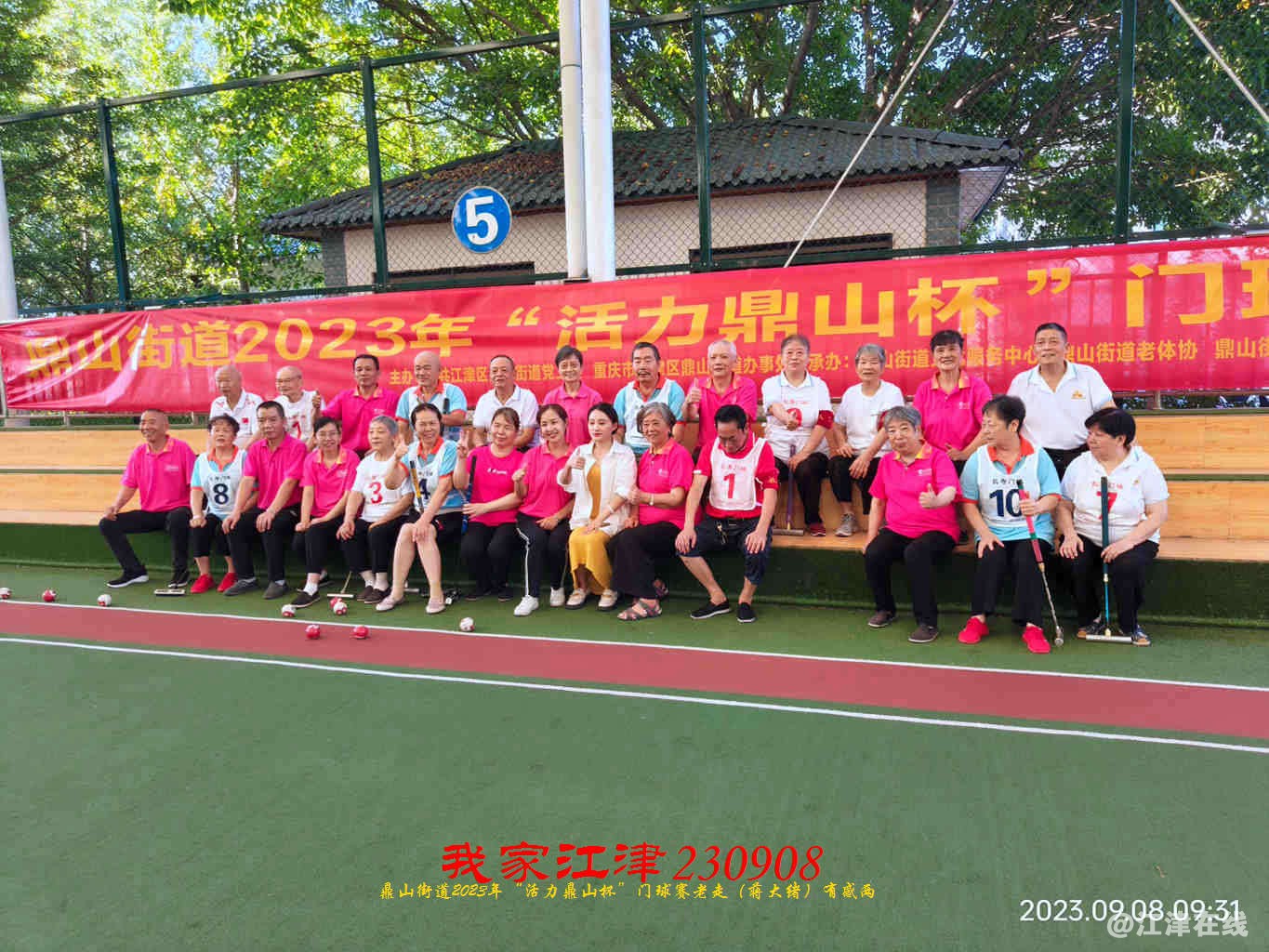 JYZ 20230908 WBQ (17).jpg