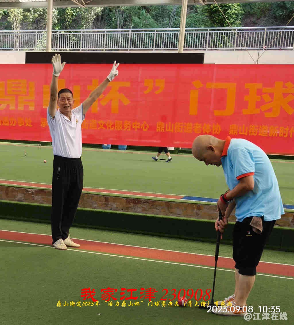 JYZ 20230908 WBQ (39).jpg