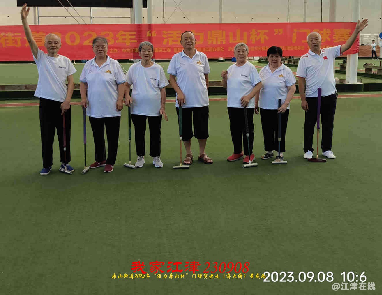 JYZ 20230908 WBQ (57).jpg
