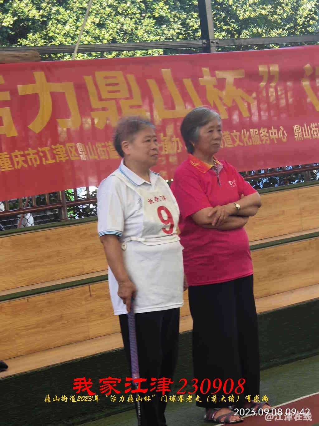 JYZ 20230908 WBQ (97).jpg