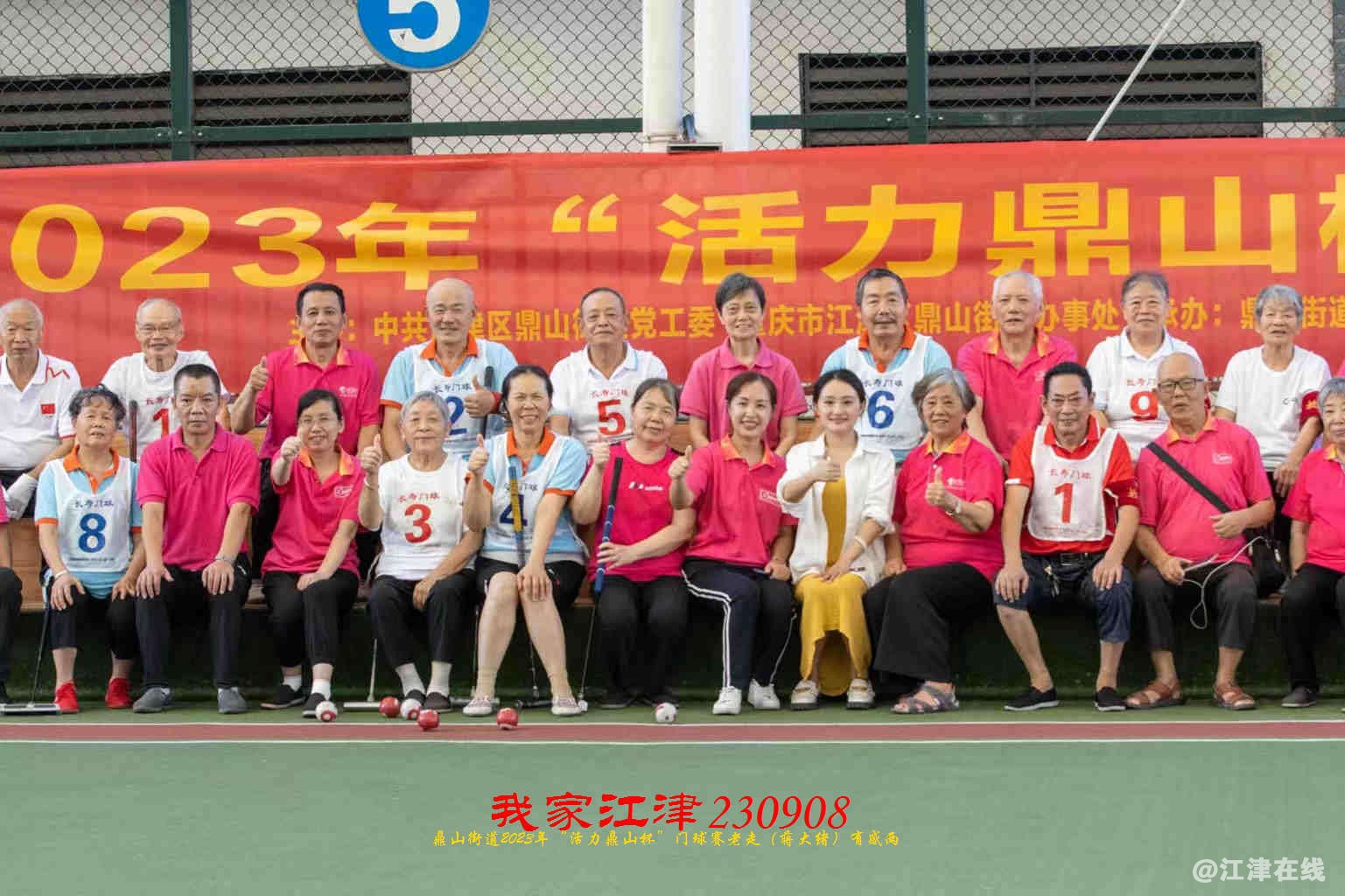 JYZ 20230908 WBQ (113).jpg
