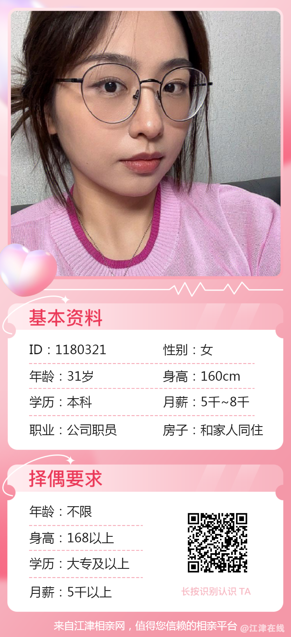 微信图片_20230915161038.png