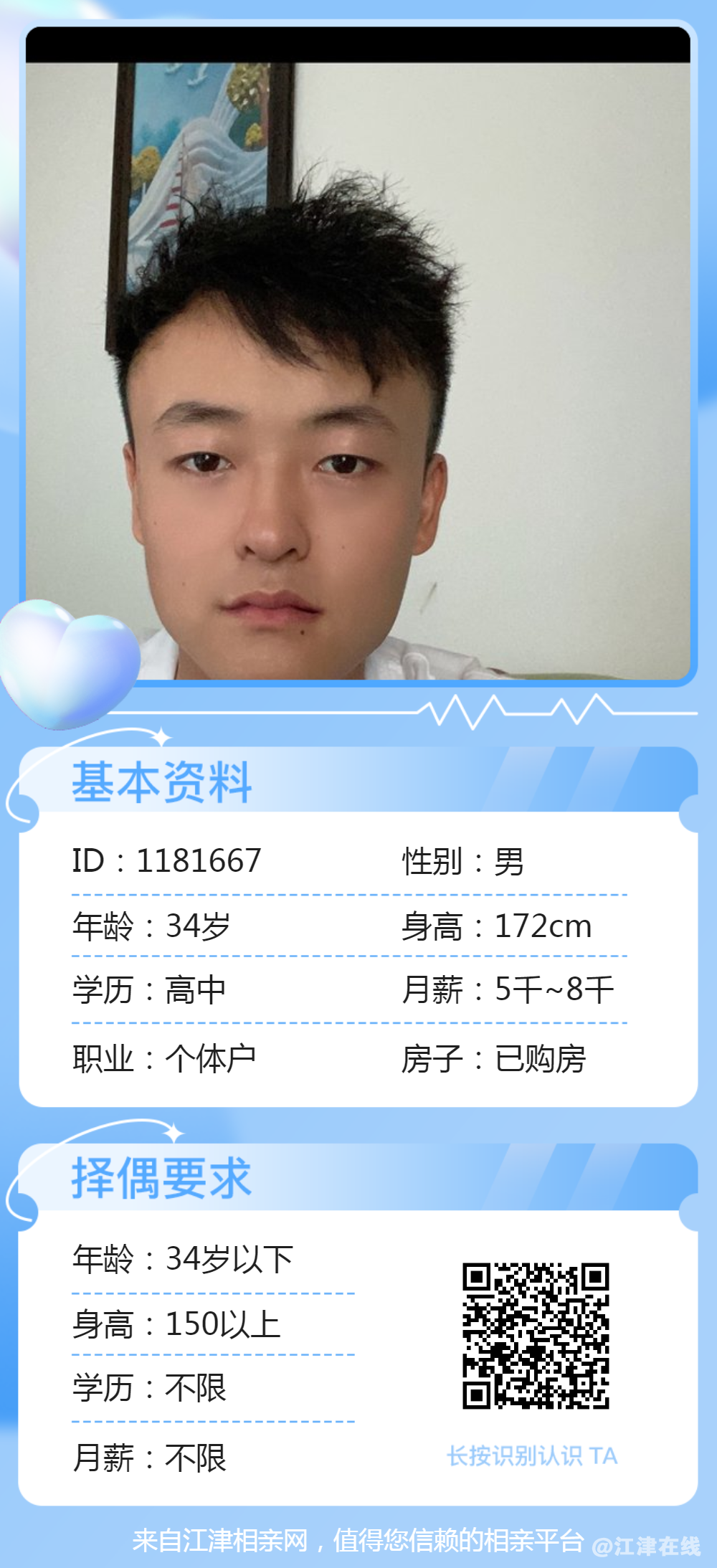 微信图片_20230916105931.png