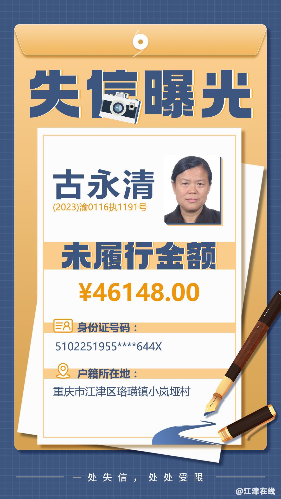 8a30bb5b3f086003acda27c239be08eb.png
