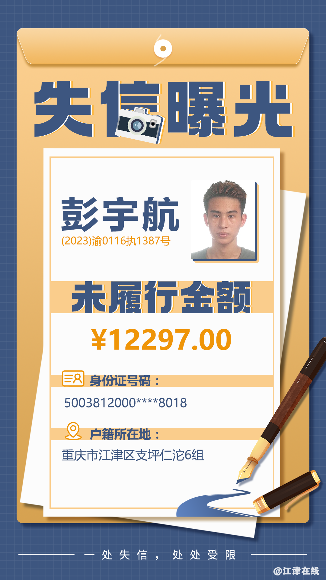 0963550c389cd04cc8eb443a8a9e0c79.png