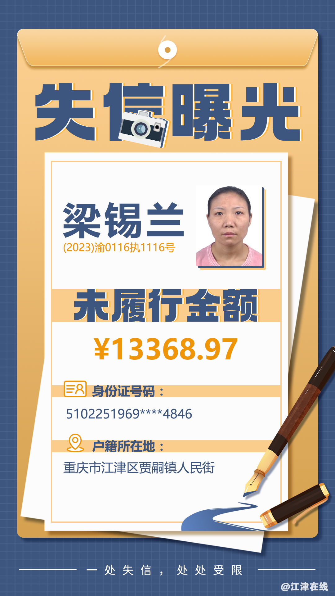 61affdb34ae1f3eb300d3efd6e2c200d.png