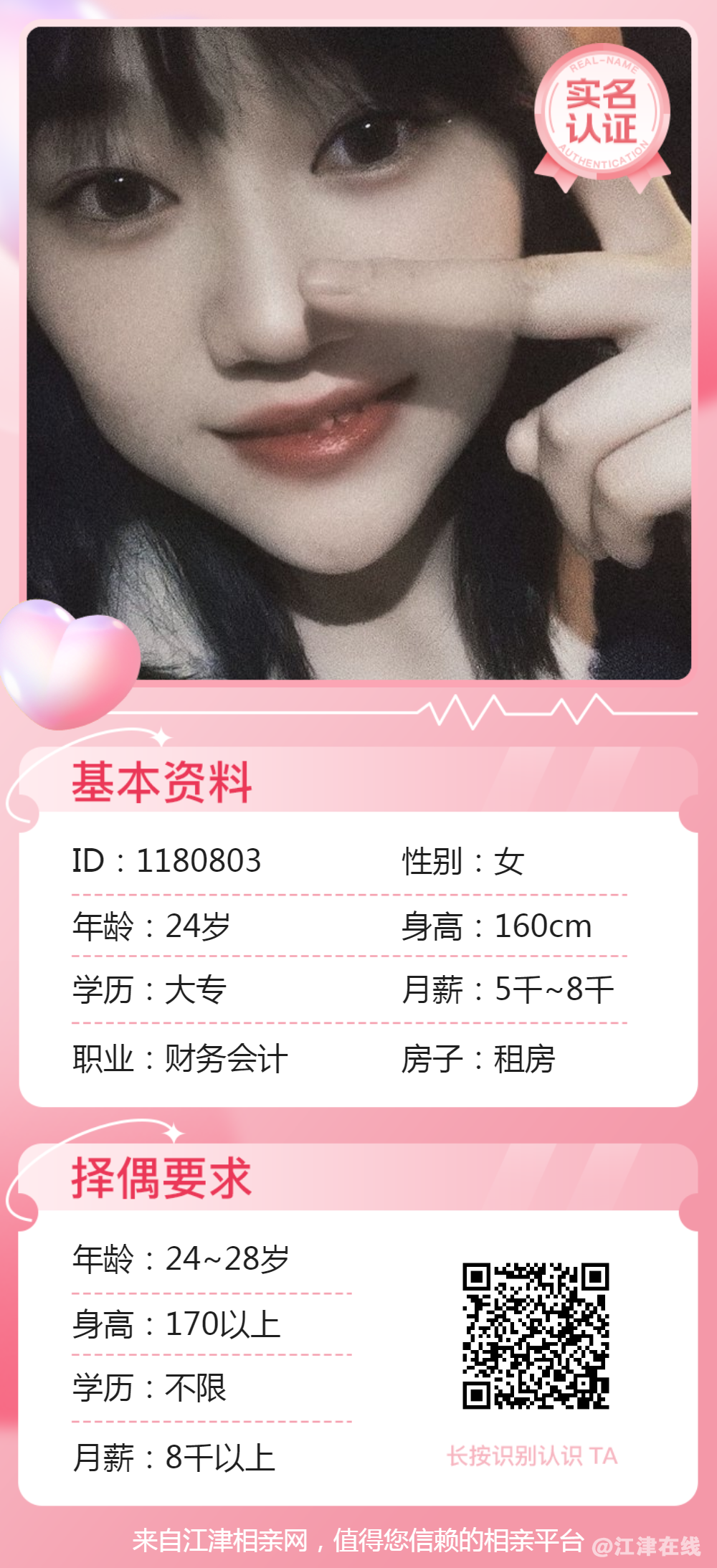 微信图片_20230921162004.png