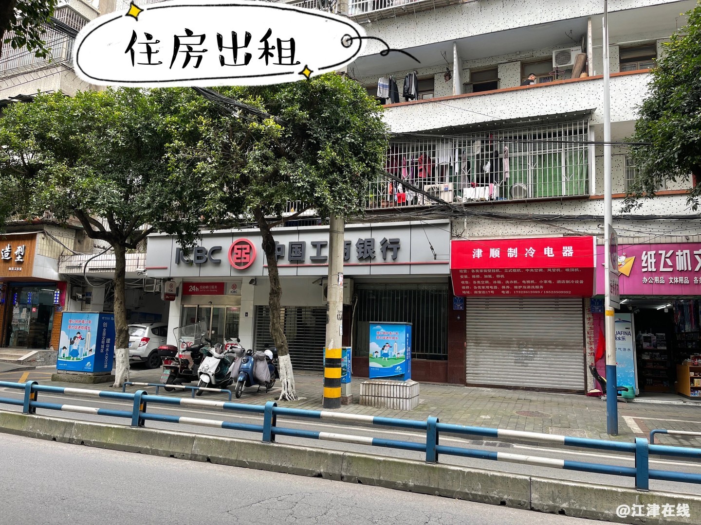 20230921153846front1_0_311248_FlPzZ9RB9F9FSurJiOJ-GwUTZLQw.jpg