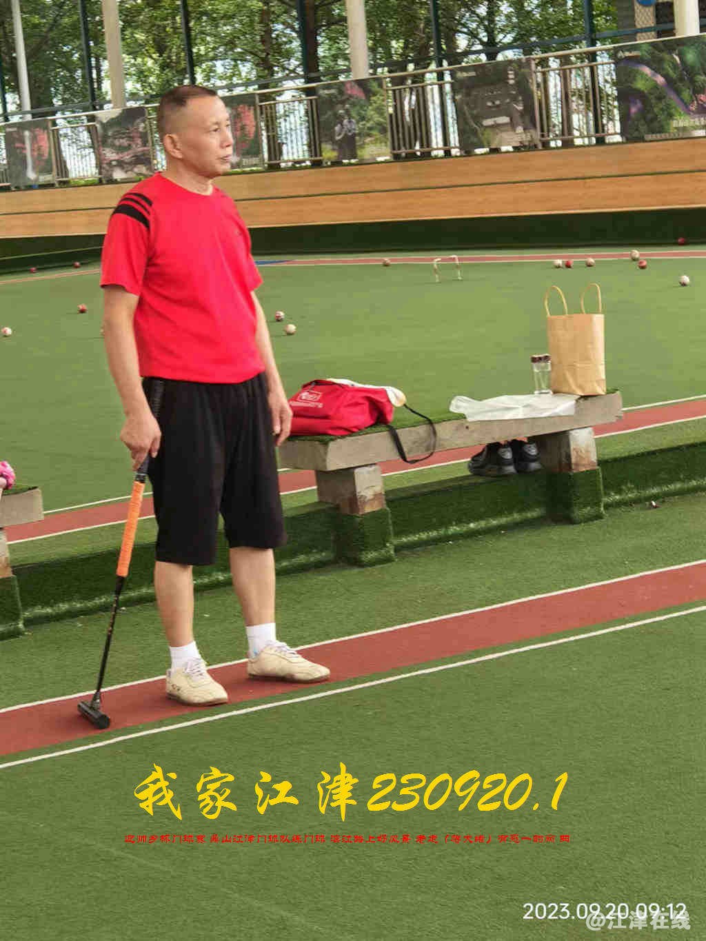 JYZ 20230920.1 WBQ (3).jpg